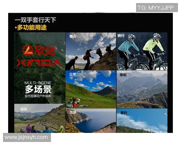 广州攀岩队整体压制战术解析与实战应用探讨