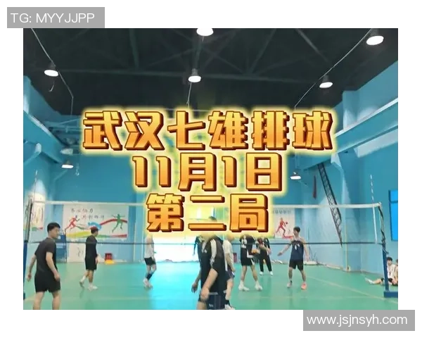武汉排球队比赛经验深度对比与分析探讨 武汉排球队比赛经验深度对比与分析探讨