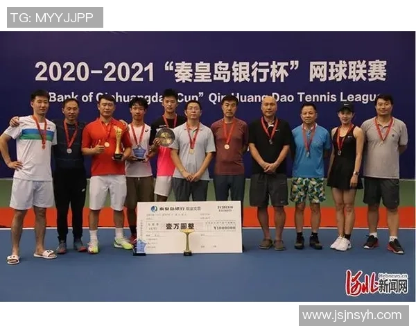 西安网球队的转型之路与未来发展趋势探讨